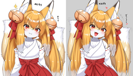 2_tails anthro asian_clothing bell blonde_hair brown_ear_tips clothed clothing countershade_fur countershading cute_fangs dipstick_ears dipstick_tail ear_markings east_asian_clothing fangs female female_anthro fur hair inner_ear_fluff japanese_clothing kemono kimono markings multi_tail multicolored_ears open_mouth red_clothing red_eyes simple_background solo tail tail_markings teeth text tuft white_clothing white_tail_tip yellow_body yellow_ears yellow_fur yellow_tail horokusa0519 nio_(horokusa) canid canine fox mammal hi_res japanese_text translated