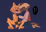 anthro bodily_fluids bound cum cum_on_face genital_fluids tears apm_ptt7 kaiketsu_zorori gaon zorori canid canine canis fox mammal wolf hi_res