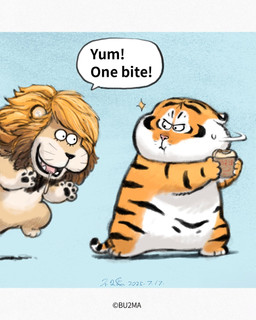 anthro black_nose bodily_fluids chibi drooling duo food kemono male open_mouth pink_nose saliva standing text bu2ma felid lion mammal pantherine tiger 2025 4:5 english_text hi_res