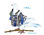 ambiguous_gender avian beak bird clothed clothed_feral clothing feathers feet feral japanese_text katana melee_weapon samurai sanzo small_beak solo sword talons text toes warrior weapon white_body white_feathers