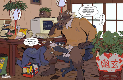aged_up anthro beverage bodily_fluids bottomless chair clothed clothing coffee computer coveralls detailed_background dialogue duo electronics furniture green_eyes jumpsuit kneeling male male/male male_penetrated office_chair onomatopoeia oral oral_penetration partially_clothed penetration penile penile_penetration plant saliva sitting sound_effects speech_bubble text tongue tongue_out toolkit topwear topwear_only under_table yeenstank canid canine mammal raccoon_dog tanuki english_text hi_res japanese_text