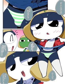 anthro blush blush_stickers bottomwear clothed clothing duo female fur green_clothing green_panties green_underwear half-closed_eyes headgear headwear holding_bottomwear holding_clothing holding_object holding_skirt jacket legwear male male/male narrowed_eyes panties pattern_bottomwear pattern_clothing pattern_panties pattern_underwear presenting_panties presenting_underwear red_clothing red_jacket red_topwear simple_background skirt striped_bottomwear striped_clothing striped_panties striped_underwear stripes text topwear underwear upskirt white_clothing white_legwear white_panties white_underwear inoshikatatyo sgt._frog keroro tamama amphibian frog keronian absurd_res comic digital_media_(artwork) hi_res japanese_text translation_request