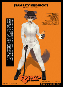 anthro assertive_female blush boots clothed clothing colored_nails female footwear fur hair hat headgear headwear holding_object legwear looking_at_viewer makeup mascara milk nails parody shoes simple_background smile solo tail text tongue tongue_out topwear white_clothing smokerfennek a_clockwork_orange beastars kubrick_stare alex_delarge juno_(beastars) canid canine canis mammal wolf 2025 absurd_res artist_name digital_drawing_(artwork) digital_media_(artwork) english_text full-length_portrait hi_res japanese_text portrait shaded signature