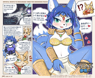 anthro black_nose blood blue_body blue_fur blush bodily_fluids breasts claws cleavage clothed clothing cute_fangs dialogue duo fangs female fur great_fox green_eyes hair heart_symbol interrobang kemono male nosebleed open_mouth smile sweat teeth text wet moriguru nintendo star_fox super_smash_bros. super_smash_bros._ultimate fox_mccloud krystal_(star_fox) canid canine fox mammal 2018 comic english_text japanese_text translated