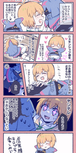 ambiguous_gender blonde_hair bodily_fluids cloak clothed clothing cuddling duo feral glowing glowing_eyes hair hat headgear headwear heart_symbol hug hypnosis love male male/ambiguous mind_control one_eye_obstructed pupils shirt sweat text topwear uncomfortable unusual_pupils vest worried yandere young young_human young_male ebiebionigiri bandai_namco digimon digimon_beatbreak makoto_kuonji bat chiropmon digimon_(species) human mammal comic hi_res japanese_text translation_request