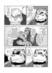 5_fingers anthro beard biceps bodily_fluids border canid canine canis clothed clothing comic crying dialogue english_text exclamation_point facial_hair felid fingers fur greyscale hug jin_(artist) male mammal me_and_my_teacher monochrome muscular open_mouth pantherine shocked slightly_chubby speech_bubble striped_body striped_fur stripes tears teeth text tiger white_border wolf