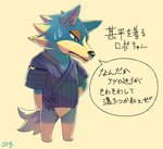 anthro asian_clothing blue_body blue_fur bodily_fluids clothed clothing fur jinbei_(clothing) looking_down male simple_background solo sweat text sky_gomi animal_crossing nintendo wolfgang_(animal_crossing) canid canine canis mammal wolf japanese_text translated