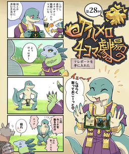 anthro armor blush bodily_fluids card clothed clothing creative_censorship cross-popping_vein drooling ellipsis embarrassed female gauntlets gloves green_body green_scales handwear heart_symbol holding_object humor looking_at_another male mostly_nude outside saliva scales smile text weapon whip harefurahoroni armello league_of_geeks oxana volodar felid feline iguana iguanid komodo_dragon lizard lynx mammal monitor_lizard reptile scalie suid suine sus_(pig) wild_boar 5:6 censored comic hi_res japanese_text translation_request