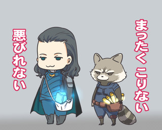 anthro barefoot duo feet grey_background half-closed_eyes male narrowed_eyes serious simple_background smug tail text dedene15 guardians_of_the_galaxy marvel marvel_cinematic_universe loki_(marvel) rocket_raccoon deity human jotunn mammal procyonid raccoon 2018 japanese_description japanese_text translation_check translation_request