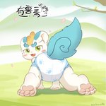 all_fours anthro butt clothed clothing diaper green_eyes male paws solo text wearing_diaper saleecatto asian_mythology chinese_mythology east_asian_mythology fabulous_beasts mythology tianlu_(youshouyan) 1:1 absurd_res hi_res translation_request