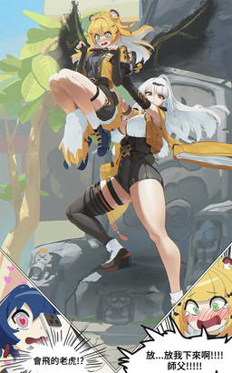 animal_ears bare_legs belt bent_legs big_breasts black_bottomwear black_clothing black_shorts blonde_hair blue_clothing blue_footwear blue_shoes blush bottomwear breasts clothed clothing collared_shirt comic_panel dress_shirt embarrassed fake_wings female fluffy_ears footwear grabbing_from_behind green_eyes grey_dress_shirt hair hair_between_eyes heart_eyes heart_symbol jacket long_hair open_clothing open_jacket open_mouth open_topwear shirt shoes shorts socks speech_bubble tail tail_between_legs tears_of_desperation text topwear two_tone_tail white_clothing white_footwear white_hair white_socks yellow_clothing yellow_eyes yellow_jacket_(clothing) yellow_topwear roro_(pixiv) mihoyo zenless_zone_zero belle_(zenless_zone_zero) ju_fufu yixuan_(zenless_zone_zero) animal_humanoid felid felid_humanoid human humanoid mammal mammal_humanoid pantherine pantherine_humanoid thiren tiger_humanoid 5:8 hi_res translation_request