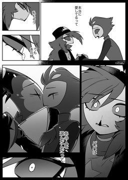 anthro beanie clothed clothing female group hat headgear headwear male text trio enaic31 hellaverse helluva_boss blitzo_(helluva_boss) octavia_(helluva_boss) stolas_(helluva_boss) avian bird demon imp owl owl_demon absurd_res comic hi_res japanese_text monochrome translation_request daughter_(lore) father_(lore) father_and_child_(lore) father_and_daughter_(lore) parent_(lore) parent_and_child_(lore) parent_and_daughter_(lore)