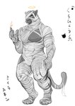 anthro anthrofied black_body black_fur elemental_manipulation fire fire_manipulation fur male mummy_costume mummy_wrappings muscular muscular_anthro muscular_male pecs solo rust_(pixiv) lifewonders tokyo_afterschool_summoners zabaniyya_(tas) felid mammal pantherine absurd_res hi_res