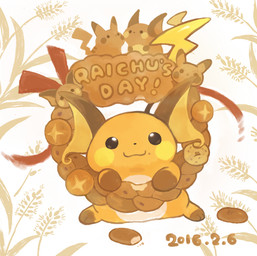 ambiguous_gender bread exclamation_point food looking_at_viewer solo text kanannbo nintendo pokemon pokemon-specific_day raichu_day generation_1_pokemon pikachu pokemon_(species) raichu 2016 english_text
