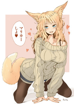 2015 <3 animal_humanoid batta blonde_hair blue_eyes breasts canid canid_humanoid canine canine_humanoid clothed clothing female fluffy fluffy_tail fox_humanoid fur hair humanoid japanese_text kneeling long_hair mammal mammal_humanoid open_mouth slit_pupils solo speech_bubble sweater tan_fur text topwear
Rating: Safe
Score: 10
User: vex714
Date: June 17, 2019 2015 <3 animal_humanoid batta blonde_hair blue_eyes breasts canid canid_humanoid canine canine_humanoid clothed clothing female fluffy fluffy_tail fox_humanoid fur hair humanoid japanese_text kneeling long_hair mammal mammal_humanoid open_mouth slit_pupils solo speech_bubble sweater tan_fur text topwear
Rating: Safe
Score: 10
User: vex714
Date: June 17, 2019