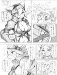 anthro armor athletic athletic_anthro athletic_female big_breasts bikini_armor biped breasts cleavage clothed clothing eyelashes female group hair kemono knife male midriff navel short_hair text unconvincing_armor sleepiness18 rose_(sleepiness18) canid canine canis domestic_dog mammal 2024 comic hi_res japanese_text monochrome translation_request