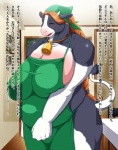 68_(artist) anthro big_breasts bovid bovine breasts cattle comic female holstein_friesian_cattle huge_breasts japanese_text mammal mature_anthro mature_female mind_control slightly_chubby solo tail text thick_thighs translated wide_hips