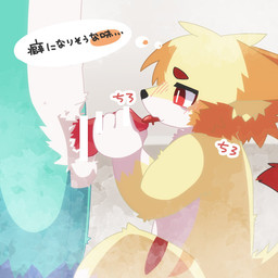 animal_genitalia anthro blush blush_lines canine_genitalia dialogue duo fur genitals green_body green_fur hand_on_penis licking male nude onomatopoeia oral penile penis penis_lick sex side_view sitting sound_effects standing tail text thought_bubble tongue tongue_out yellow_body yellow_fur young ranshinumeda334 futatsui_minami kawaguchi_midori canid canine canis mammal wolf 1:1 censored hi_res japanese_text translated