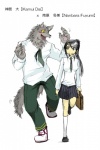 2:3 anthro blush canid canine canis clothing digital_drawing_(artwork) digital_media_(artwork) dlion0000 duo female human human_on_anthro interspecies japanese_text kemokare kemono male male/female mammal simple_background tail text uniform white_background wolf