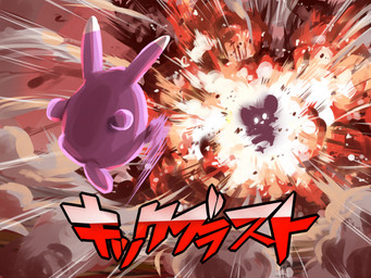 ambiguous_gender bird's-eye_view caption debris dipstick_ears duo dust_cloud ear_markings empty_eyes explosion feral fight flying_kick high-angle_view impact kick markings midair motion_blur multicolored_ears particles pokemon_battle silhouette speed_lines text wind makotoo nintendo pokemon generation_1_pokemon generation_4_pokemon pokemon_(species) shinx waddling_head wigglytuff 2016 4:3 japanese_text