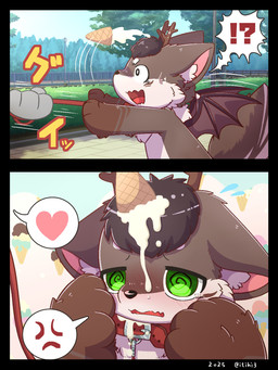 angry anthro blush collar dessert flustered food green_eyes heart_symbol horn ice_cream kemono leash leash_pull male membrane_(anatomy) membranous_wings silly solo spiral spiral_eyes wings itihi3 foxyowo 3:4 comic hi_res