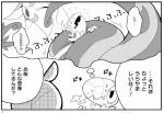 2018 ambiguous_gender archen avian coiling comic fantasizing feral fossil_pokemon generation_5_pokemon japanese_text nintendo pokemon pokemon_(species) reptile scalie serperior text translated winte