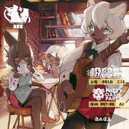 accessory acoustic_guitar anthro apron blue_eyes cake clothing dessert detailed_background drinking eating eyes_closed female food furniture group guitar hot_beverage kemono musical_instrument necktie plucked_string_instrument purple_eyes stool string_instrument table tablecloth trio young magiace ranta_(magiace) siamu_(magiace) snugy_(magiace) domestic_cat felid feline felis lagomorph leporid mammal rabbit siamese_cat 1:1 cover magazine_cover