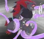 3_toes anal anal_penetration balls black_fur black_hair blush bound chest_tuft claws erection eyes_closed fellatio forced forced_oral fur hair hair_ring japanese_text long_hair looking_at_viewer maggotscookie male multi-colored_hair nintendo oral oral_sex penetration penis plain_background pokémon rape red_hair sex slimy spread_legs spreading sucking sweat tapering_penis tentacle_fellatio tentacle_rape tentacles text toe_claws translation_request tuft video_games zoroark
Rating: Explicit
Score: 4
User: Finchmaster
Date: January 25, 2014