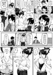 2022 4_fingers 5_fingers ambiguous_gender anthro black_hair canid canine clothing comic eyes_closed eyewear fangs fingers fox glasses group hair haruto_arashiki hi_res human inside japanese_text kaminosaki male mammal monochrome neck_tuft nervous open_mouth partially_translated school school_uniform serious teeth text translation_request trio tuft uniform young young_human