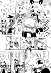 anthro belly black_and_white canid canine comic female heart_symbol hi_res inflatable japanese japanese_text male mammal monochrome navel procyonid raccoon raccoon_dog tanuki text translation_request utsuki_maito