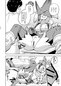 3_fingers anthro breasts censor_bar censored_genitalia censored_penis censored_vulva cervical_contact claws clothing dialogue duo female female_anthro finger_claws fingers flower_(anatomy) footwear genitals interspecies male male/female mask penetration penile penile_penetration penis penis_in_vagina pokephilia school_uniform sex shoes spread_legs spreading text uniform vaginal vaginal_penetration vulva teramegagiga nintendo pokemon generation_9_pokemon human mammal meowscarada pokemon_(species) 2024 black_and_white censored comic hi_res japanese_text monochrome translation_check translation_request