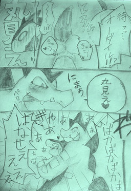 <3 ^_^ anal anal_penetration comic cum cum_in_ass cum_inside cute eyes_closed feraligatr gay japanese male nintendo open_mouth penetration penis pokémon size_difference smile tears tongue tongue_out translation_request typhlosion unknown_artist video_games
Rating: Explicit
Score: 2
User: UNBERIEVABRE!
Date: February 03, 2014