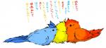 ambiguous_gender articuno avian bird color_coded color_coded_text feral feralized generation_1_pokemon group japanese_text legendary_birds legendary_pokemon legendary_trio moltres nintendo pokemon pokemon_(species) s-namako simple_background text translation_request trio white_background zapdos