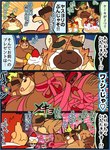 anthro bdsm belly blush body_hair bondage bound brown_body brown_fur cake chest_hair clothed clothing dessert duo eating eyebrows food fruit fur hairy hug male male/male musclegut muscular one_eye_closed pecs plant ribbon_bondage ribbons skimpy strawberry thick_eyebrows wink mozukuzanmai lifewonders tokyo_afterschool_summoners ashigara_(tas) yasuyori_(tas) bear canid canine canis domestic_dog mammal absurd_res hi_res