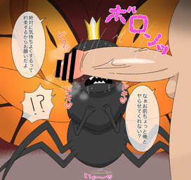 2_antennae 4_legs ambiguous_feral ambiguous_gender arthropod_abdomen balls bestiality big_penis black_body blush bodily_fluids censor_bar crown dialogue drooling duo erection excited eyespots feral genital_fluids genitals glans headgear human_on_feral humanoid_genitalia humanoid_penis insect_wings interspecies larger_human lepidopteran_wings male male_human male_on_feral markings monotone_body mostly_offscreen_character multicolored_wings nude_human obscured_eyes open_mouth orange_wings penis penis_in_face precum quadruped ruff saliva sharp_teeth simple_background size_difference smaller_feral solo_focus speech_bubble spread_wings sweat tan_body tan_skin teeth text vein veiny_penis wings omnivore_(artist) disney hoppers_(disney) pixar anon titus_(hoppers) arthropod butterfly human insect lepidopteran mammal monarch_butterfly taur cel_shading censored hi_res japanese_text right_to_left shaded translated unavailable_at_source