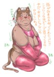 anthro blush breasts brown_body brown_fur clothing elderly elderly_female female flustered fur hair legwear lingerie liver_spots looking_at_viewer mature_female overweight overweight_anthro overweight_female pink_clothing pink_lingerie sagging_breasts shy solo stockings tan_body tan_fur text white_hair wrinkles hebokun domestic_cat felid feline felis mammal comic japanese_text translated grandmother_(lore) grandparent_(lore)