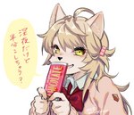 accessory ahoge anthro blush bow_tie candy chocolate clothing dessert female female_anthro food fur grin hair hair_accessory holidays kemono looking_at_viewer school_uniform shy smile solo speech_bubble tan_body tan_fur text uniform yellow_eyes ningenzoo valentine's_day ichiri_(ningenzoo) canid canine mammal artist_name japanese_text translation_check