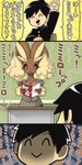 black_hair book breasts brown_body brown_fur cleavage clothed clothing female fur hair male text yellow_body yellow_fur kewon nintendo pokemon generation_4_pokemon human lagomorph leporid lopunny mammal pokemon_(species) 1:2 hi_res japanese_text translated