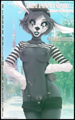blue_eyes blue_tongue breasts clitoris female genitals holidays mime nude profanity solo text tongue vulva thedandelion halloween dandelion_(character) pantomime deer mammal absurd_res cover english_text hi_res