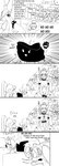 alternate_species bodily_fluids breasts cake clothing collar crossgender crown dessert dialogue duo ear_piercing facial_hair female food hair happy headgear horn humanoidized humor laugh long_hair makeup male mtf_crossgender mustache open_mouth piercing ponytail sharp_teeth simple_background smile spiked_collar spikes super_crown sweat teeth text haaru bowsette_meme mario_bros nintendo bowser mario animal_humanoid human humanoid koopa mammal reptile reptile_humanoid scalie scalie_humanoid 2018 absurd_res black_and_white comic digital_drawing_(artwork) digital_media_(artwork) english_text hi_res meme monochrome