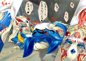 4_horns anal anal_masturbation anal_penetration animal_genitalia autopenetration big_iris black_heart black_nose black_text blonde_hair blue_body blue_eyes blue_pupils blue_skin blue_tail blush bodily_fluids cum cum_on_face cum_on_own_face cum_on_self cumshot dark_nose dark_text ejaculation erection eyes_closed genital_fluids genital_slit genitals hair heart_symbol horn iris kemono light_hair male masturbation monotone_genitals monotone_hair monotone_penis multi_horn multicolored_body multicolored_skin on_ground open_mouth orgasm penetration penis pupils red_horn red_penis red_text red_tongue simple_background solo tail tail_fetish tail_in_ass tail_in_own_ass tail_insertion tail_masturbation tail_play tapering_penis text tongue tongue_out white_body white_skin fen_(artist) bandai_namco tales_of_(series) tales_of_rebirth shaorune aquatic japanese_text multiple_images translated