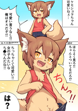 anthro blush bottomwear clothing dialogue embarrassed fangs looking_at_viewer male open_mouth red_clothing red_shirt red_tank_top red_topwear shirt shorts solo tail tank_top teeth text tongue topwear undressing_self yellow_eyes young young_anthro young_male piporinton species_request 2026 comic hi_res japanese_description japanese_text one_page_comic translation_request