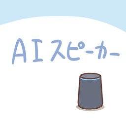 not_furry simple_background speaker text zero_pictured rairai-no26-chu 1:1 2020 japanese_text low_res translated