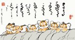 >_< ambiguous_gender blue_eyes countershading eyes_closed feral fight fur group looking_at_viewer markings o_o orange_body orange_fur simple_background simple_eyes stripes text toony young young_feral bu2ma felid mammal pantherine tiger 2020 chinese_text watermark