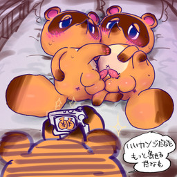 anthro anthro_on_anthro anus balls bed blush bodily_fluids brown_body brown_fur butt camera duo_focus frottage fur furniture genital_fluids genitals group lying male male/male nude obese obese_anthro overweight overweight_anthro penile penis penises_touching pillow precum recording sex text x_anus young young_anthro pafusu rgh animal_crossing nintendo timmy_nook tom_nook_(animal_crossing) tommy_nook canid canine mammal raccoon_dog tanuki 1:1 2020 hi_res japanese_text translation_request brother_(lore) brothers_(lore) nephew_(lore) sibling_(lore) twins_(lore) uncle_(lore) uncle_and_nephew_(lore)