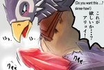 animal_genitalia animal_penis anthro canine_genitalia canine_penis genitals male penis solo text h56_(hikkoro) animal_crossing nintendo avery_(animal_crossing) accipitrid accipitriform avian bald_eagle bird eagle sea_eagle english_text hi_res