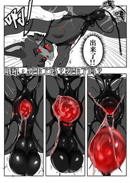 all_fours anal_juice_drip anal_oviposition animal_genitalia animal_penis anthro anus backsack balls black_body black_latex black_sclera canine_genitalia canine_penis dialogue egg erection gaping gaping_anus genitals goo_transformation kemono latex low-angle_view male nude open_mouth oviposition penis rear_view slim solo text transformation worm's-eye_view alanisawolf777 canid canine canis domestic_dog mammal absurd_res chinese_text comic hi_res