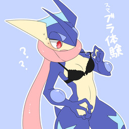 ? amphibian anthro bottomless bra breasts clothed clothing confusion female frog greninja half-dressed japanese_text lemoco lemoco99 navel ninja nintendo open_mouth pokémon red_eyes solo sweat text tongue translated underwear video_games
Rating: Questionable
Score: 10
User: DeltaFlame
Date: February 08, 2015 ? amphibian anthro bottomless bra breasts clothed clothing confusion female frog greninja half-dressed japanese_text lemoco lemoco99 navel ninja nintendo open_mouth pokémon red_eyes solo sweat text tongue translated underwear video_games
Rating: Questionable
Score: 10
User: DeltaFlame
Date: February 08, 2015