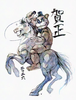anthro black_bow_tie bow_tie clothing electronics hat headgear headwear homage male microphone pose riding riding_horse solo text top_hat conabemin chinese_zodiac five_nights_at_freddy's new_year_2026 scottgames year_of_the_horse freddy_(fnaf) bear equid equine horse mammal robot_anthro hi_res translation_request