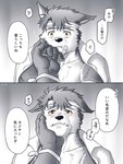 anthro bandage bodily_fluids crying cupping_cheek duo male male/male muscular muscular_anthro tears suzuki80 lifewonders live_a_hero dog_operator protagonist_(live_a_hero) tsuneaki canid canine canis domestic_dog mammal 3:4 hi_res